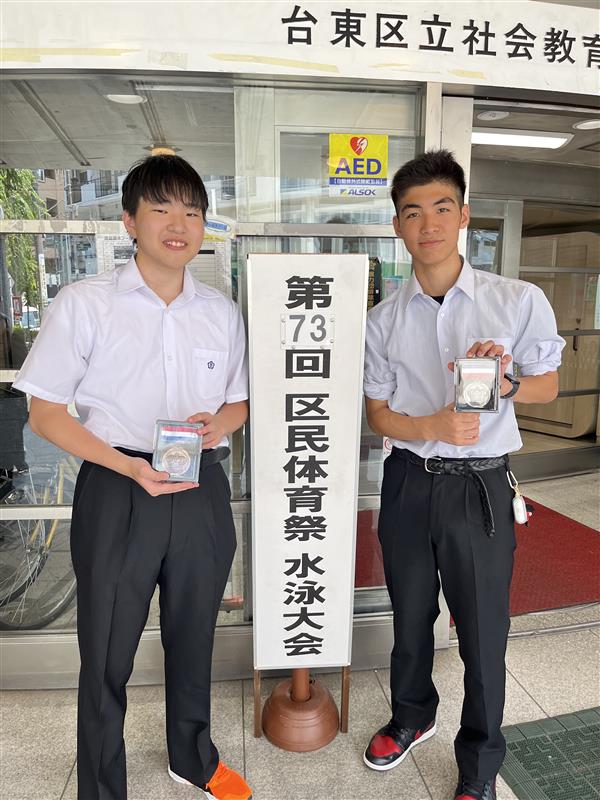水泳部　区民大会